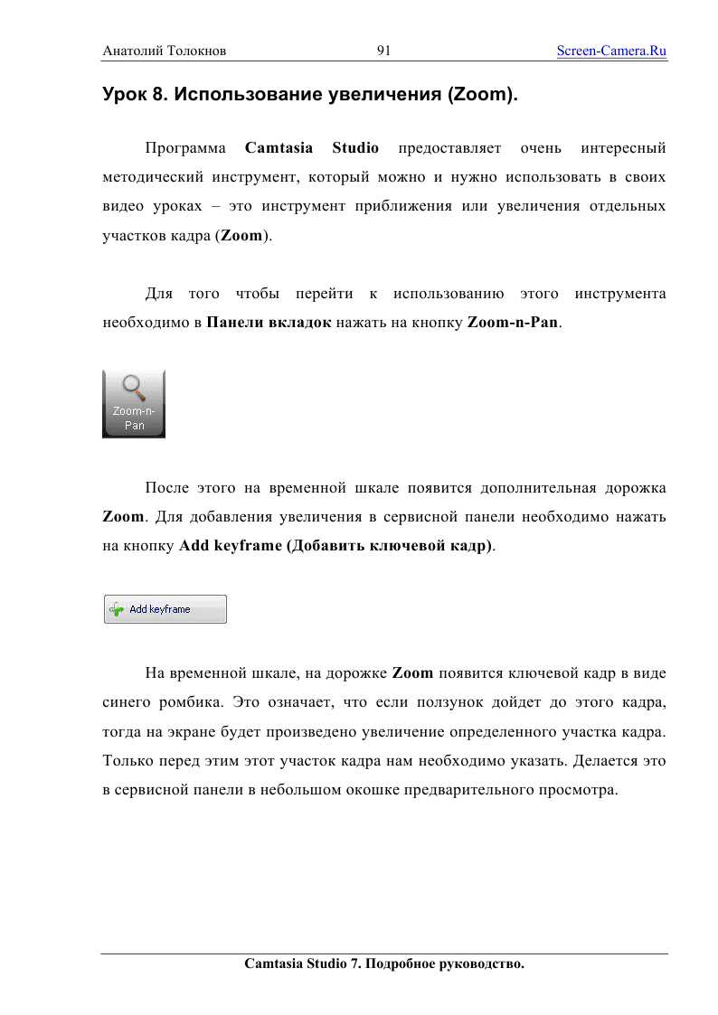 http://redaktori-uroki.3dn.ru/_ph/30/867469396.gif