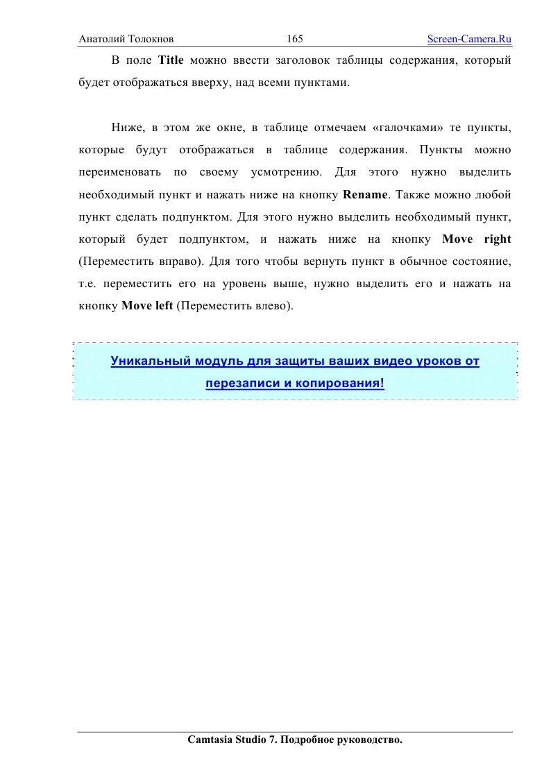 http://redaktori-uroki.3dn.ru/_ph/30/88320107.gif