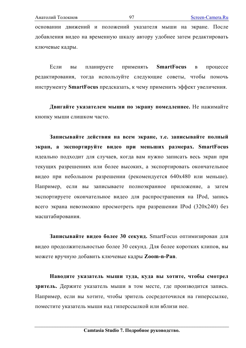 http://redaktori-uroki.3dn.ru/_ph/30/947950365.gif