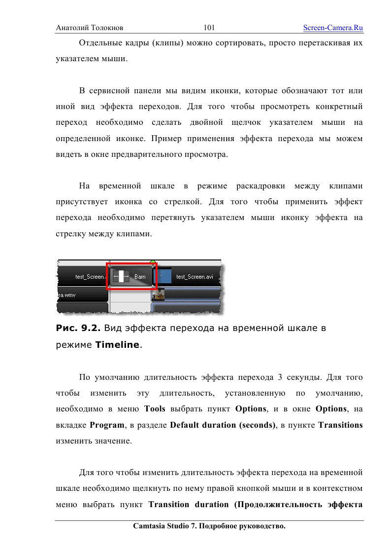 http://redaktori-uroki.3dn.ru/_ph/30/948450210.gif