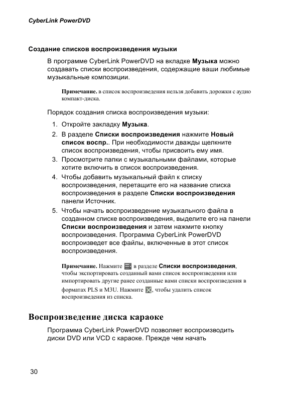 http://redaktori-uroki.3dn.ru/_ph/32/409553601.gif