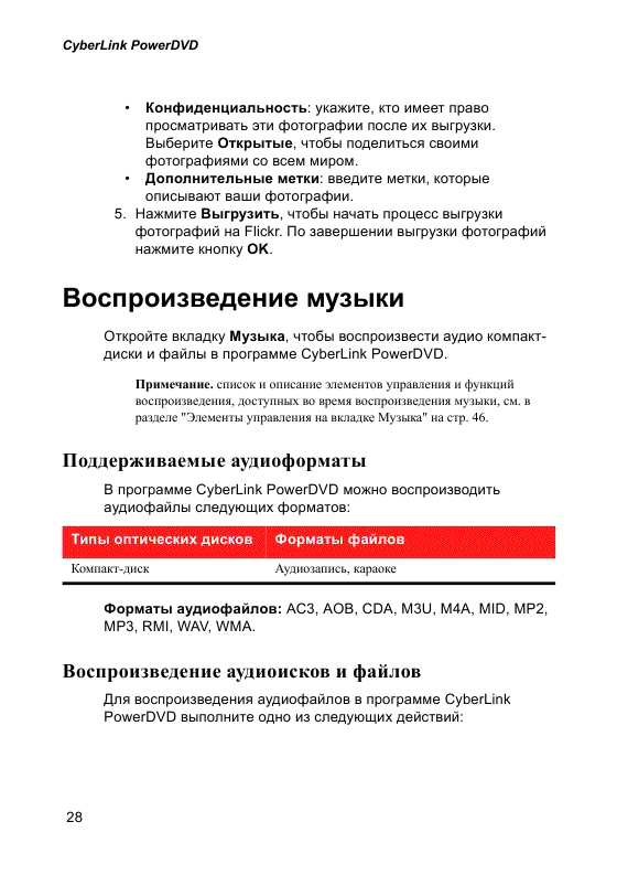 http://redaktori-uroki.3dn.ru/_ph/32/548161807.gif
