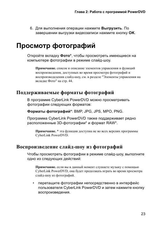 http://redaktori-uroki.3dn.ru/_ph/32/686956356.gif