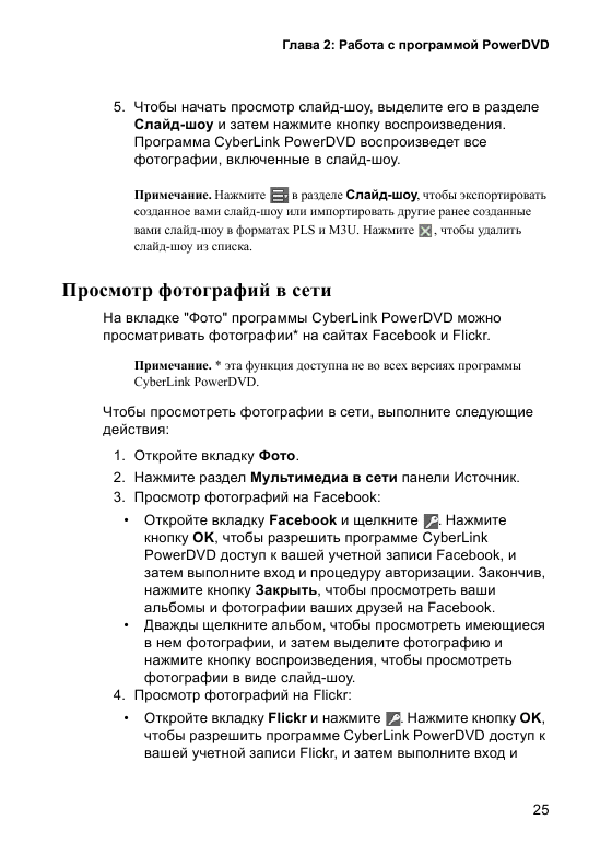 http://redaktori-uroki.3dn.ru/_ph/32/802784948.gif