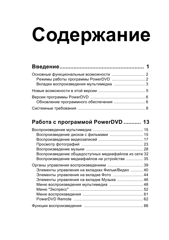 http://redaktori-uroki.3dn.ru/_ph/32/807117510.gif