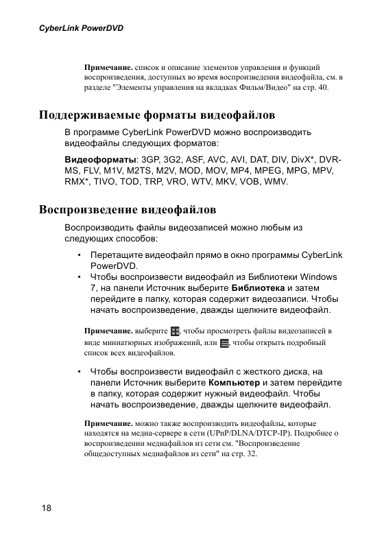 http://redaktori-uroki.3dn.ru/_ph/32/854233848.gif