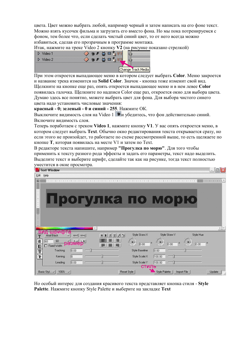 http://redaktori-uroki.3dn.ru/_ph/34/517115723.gif