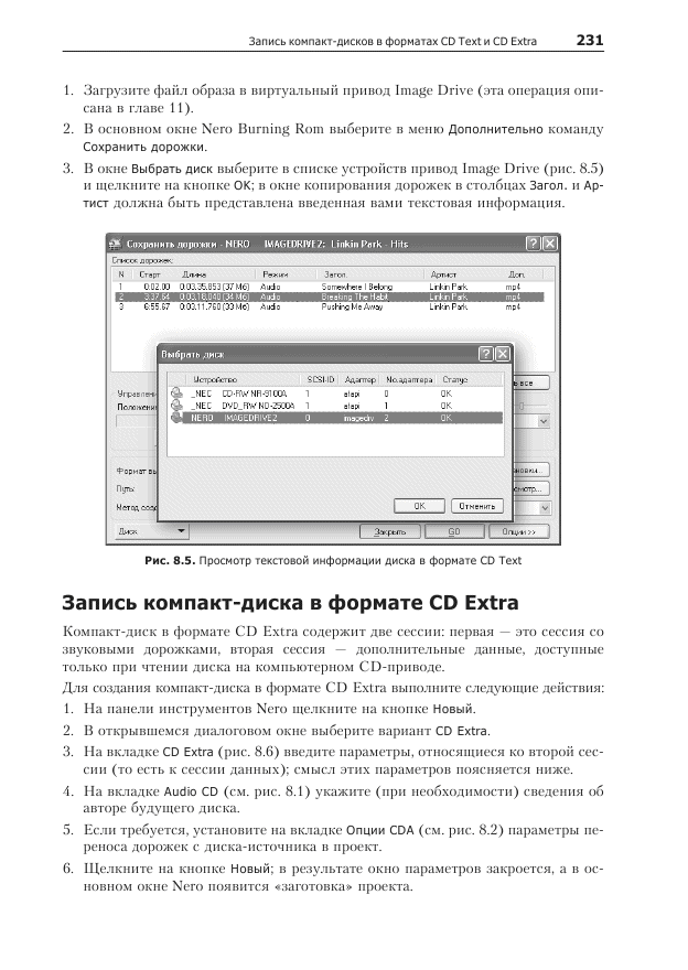 http://redaktori-uroki.3dn.ru/_ph/37/129718497.gif