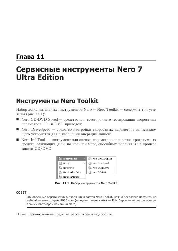 http://redaktori-uroki.3dn.ru/_ph/37/359428794.gif