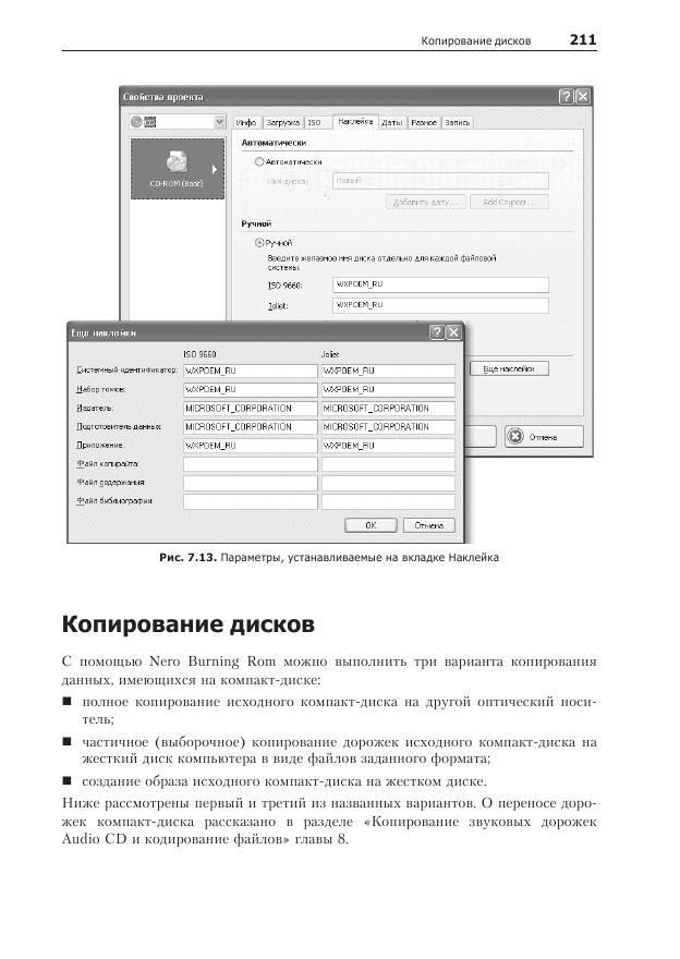 http://redaktori-uroki.3dn.ru/_ph/37/392682817.gif