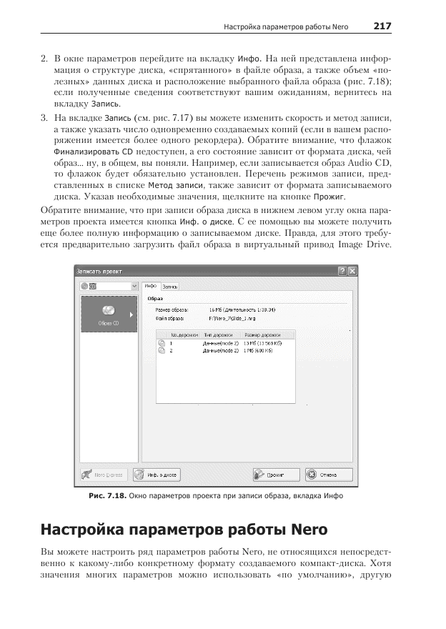 http://redaktori-uroki.3dn.ru/_ph/37/613716113.gif