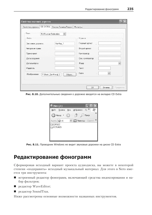 http://redaktori-uroki.3dn.ru/_ph/37/778154812.gif
