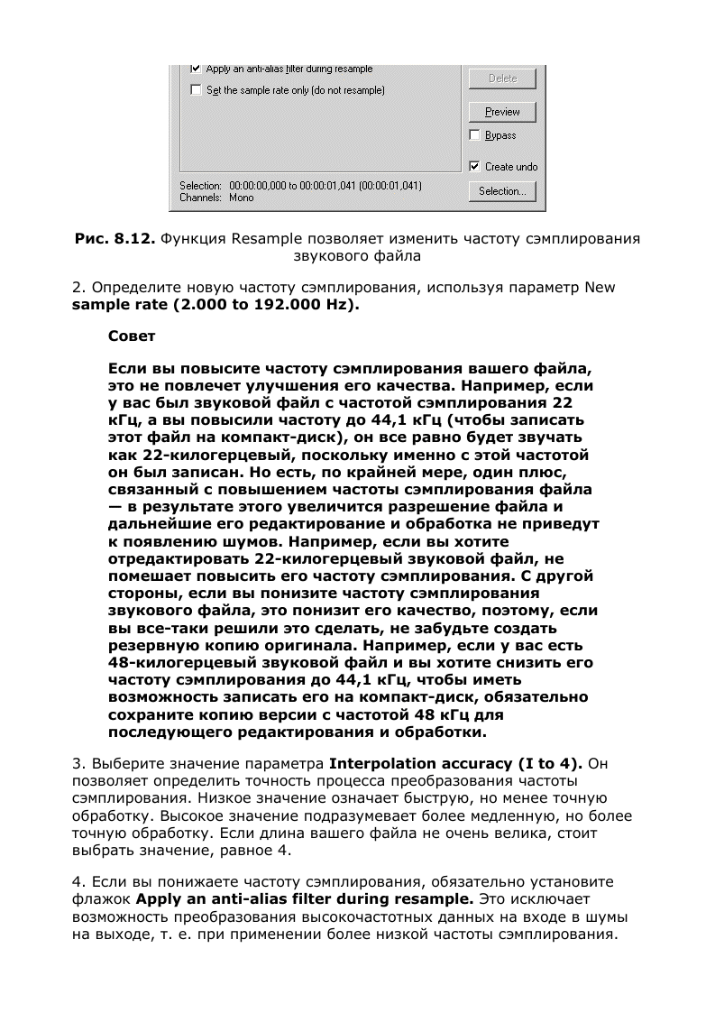 http://redaktori-uroki.3dn.ru/_ph/41/124629526.gif