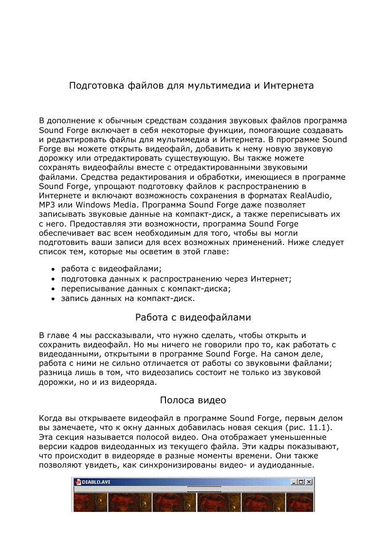 http://redaktori-uroki.3dn.ru/_ph/41/505176260.gif