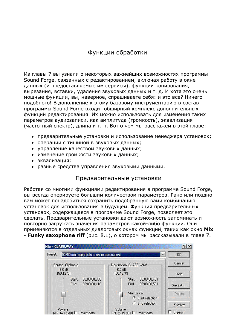 http://redaktori-uroki.3dn.ru/_ph/41/607568716.gif