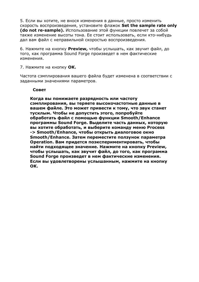 http://redaktori-uroki.3dn.ru/_ph/41/979570050.gif