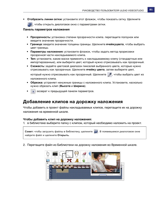http://redaktori-uroki.3dn.ru/_ph/45/558962199.gif