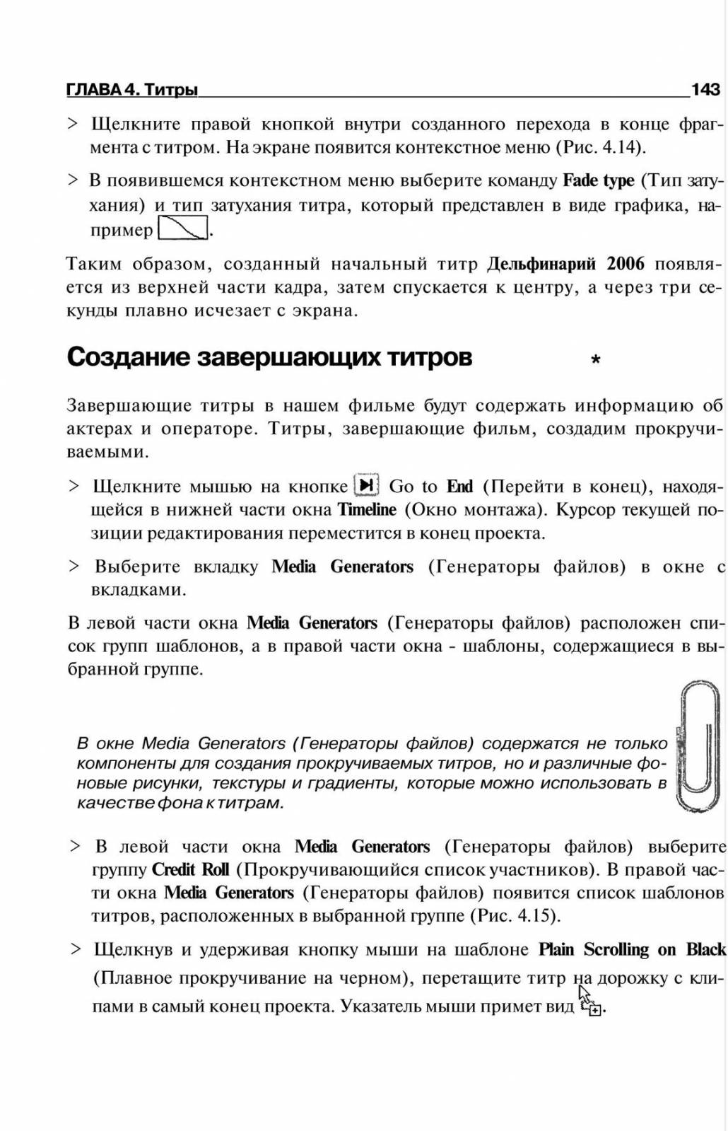 http://redaktori-uroki.3dn.ru/_ph/6/10502152.jpg