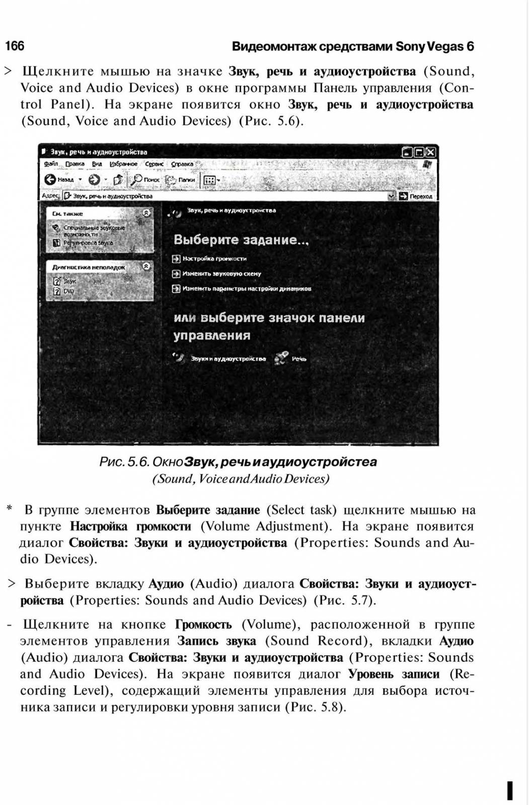 http://redaktori-uroki.3dn.ru/_ph/6/661634378.jpg