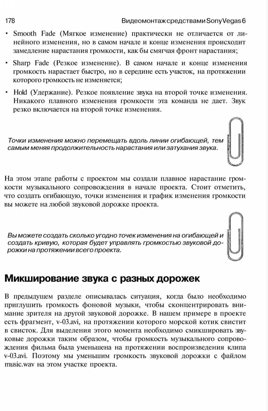 http://redaktori-uroki.3dn.ru/_ph/6/735189984.jpg