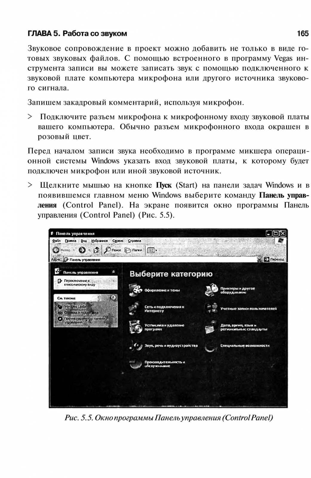 http://redaktori-uroki.3dn.ru/_ph/6/789376620.jpg