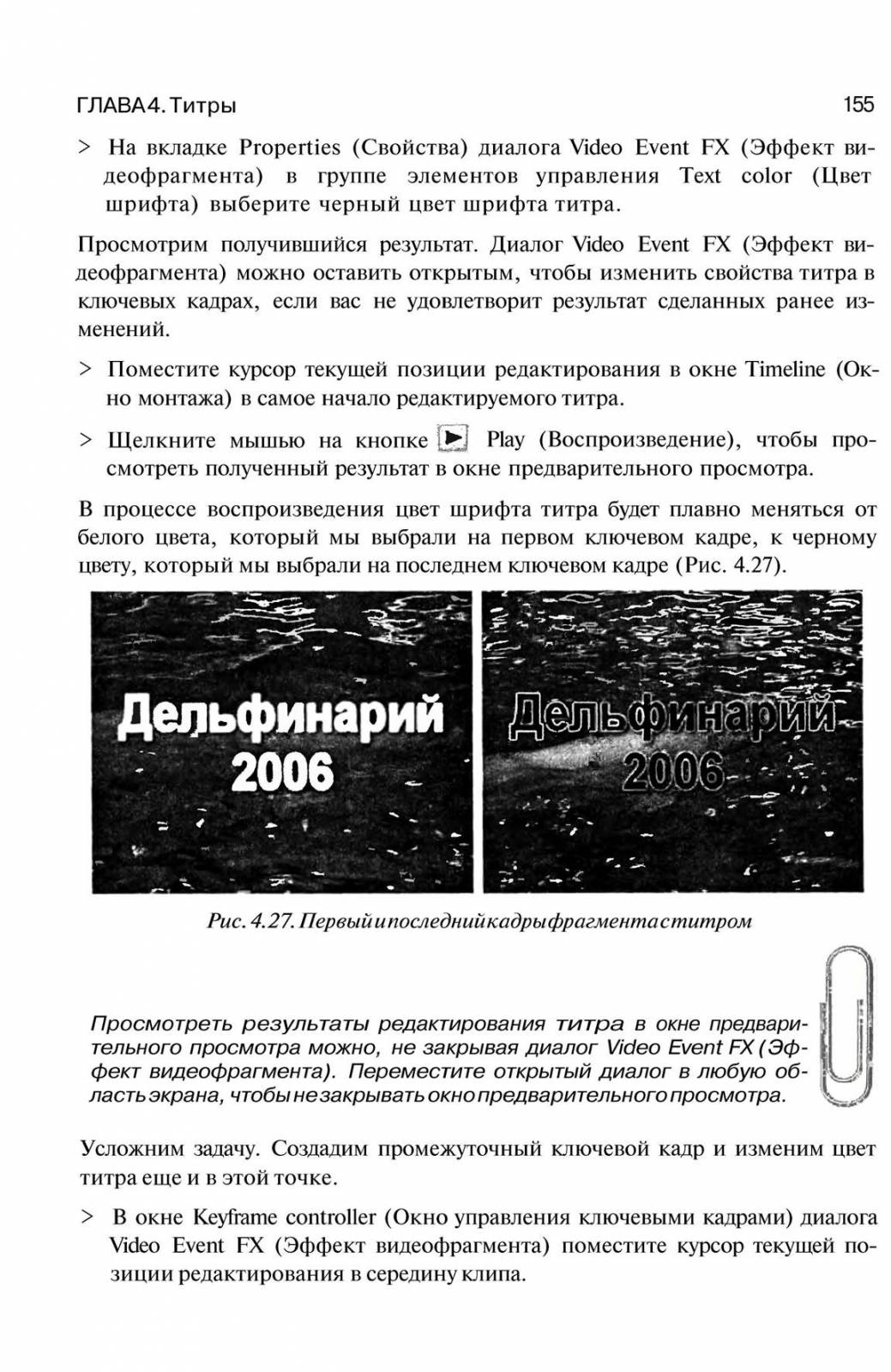 http://redaktori-uroki.3dn.ru/_ph/6/857882250.jpg