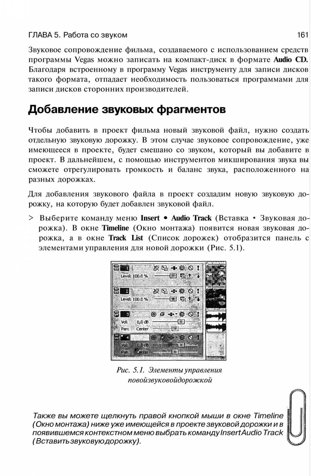 http://redaktori-uroki.3dn.ru/_ph/6/925572076.jpg